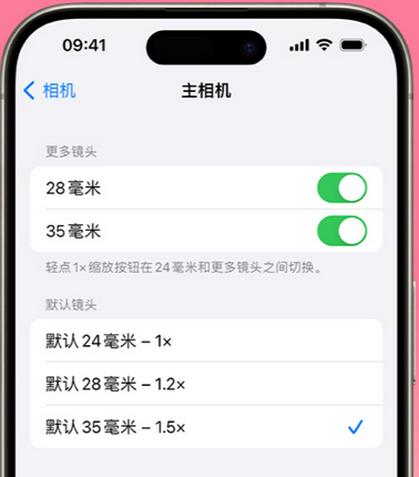 丹巴苹果15Pro维修店分享苹果iPhone15Pro拍摄技巧 