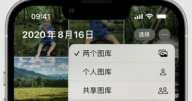 丹巴苹果手机服务如何解决iPhone照片无法同步到 'iCloud 照片' 