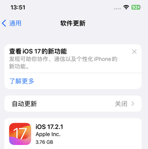 丹巴苹果15维修站分享如何更新iPhone15的Safari浏览器 