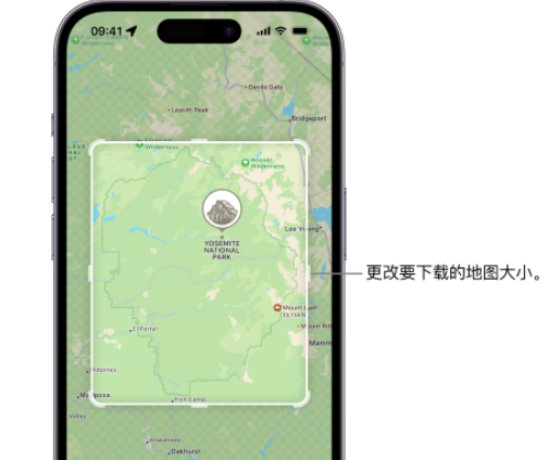 丹巴苹果手机维修店分享如何在iPhone上下载离线地图 