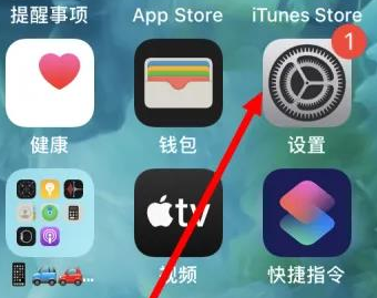 丹巴苹果维修服务iPhone如何把safari浏览器换成chrome浏览器 