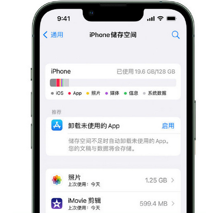 丹巴苹果手机维修店分享iPhone运行缓慢怎么办