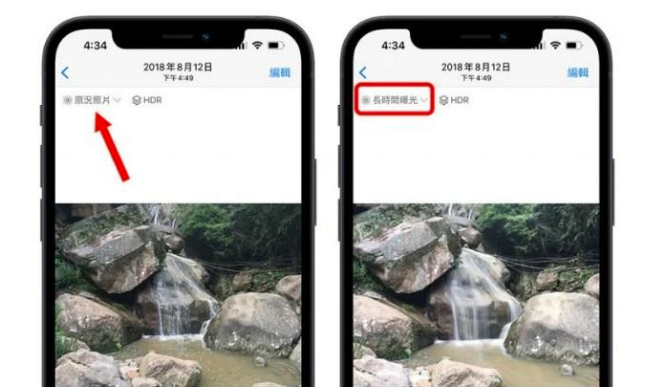 丹巴苹果手机维修分享iOS 15 中 6 个关于相机拍摄和照片编辑的小技巧 