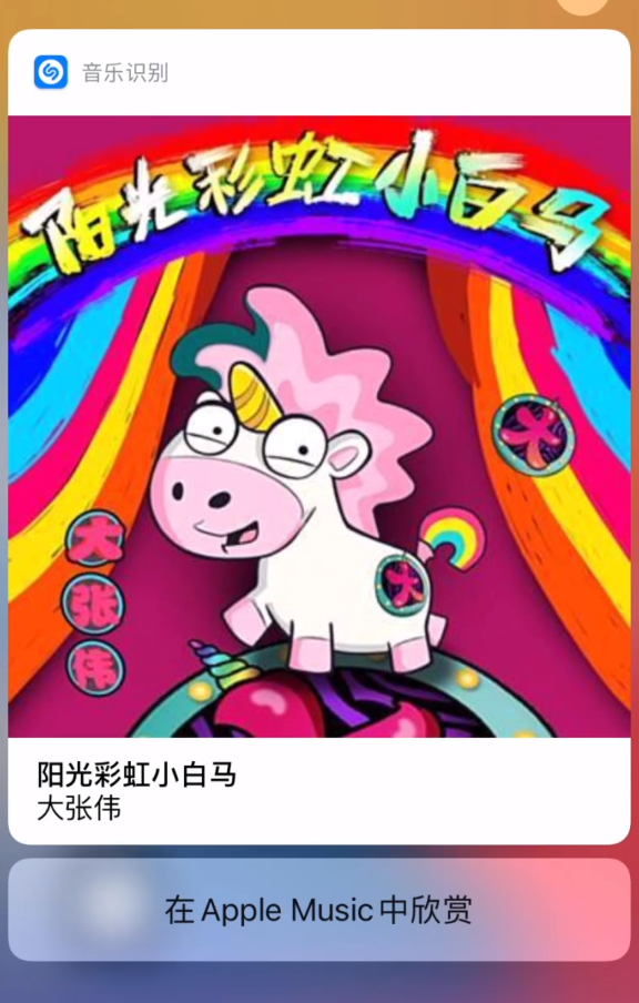 丹巴苹果手机维修分享小技巧 