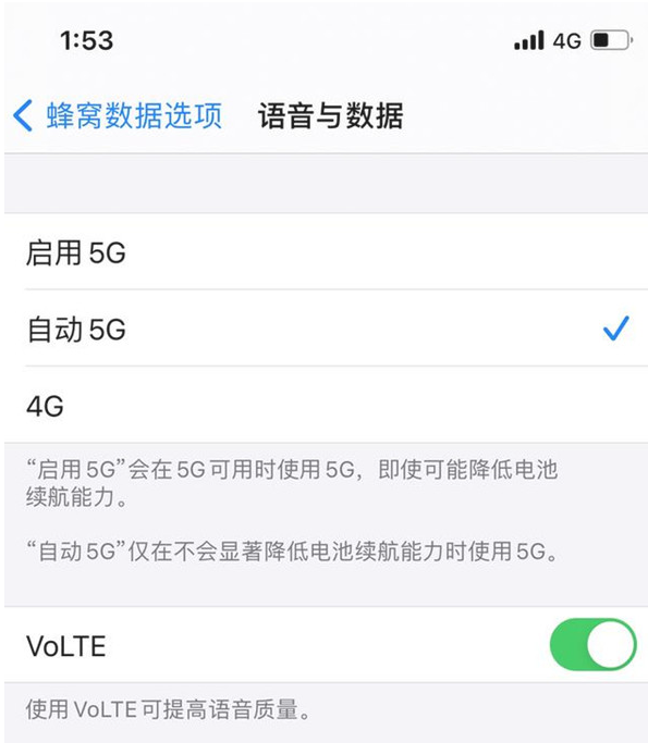 丹巴苹果手机维修分享iPhone12如何关闭5g网络 