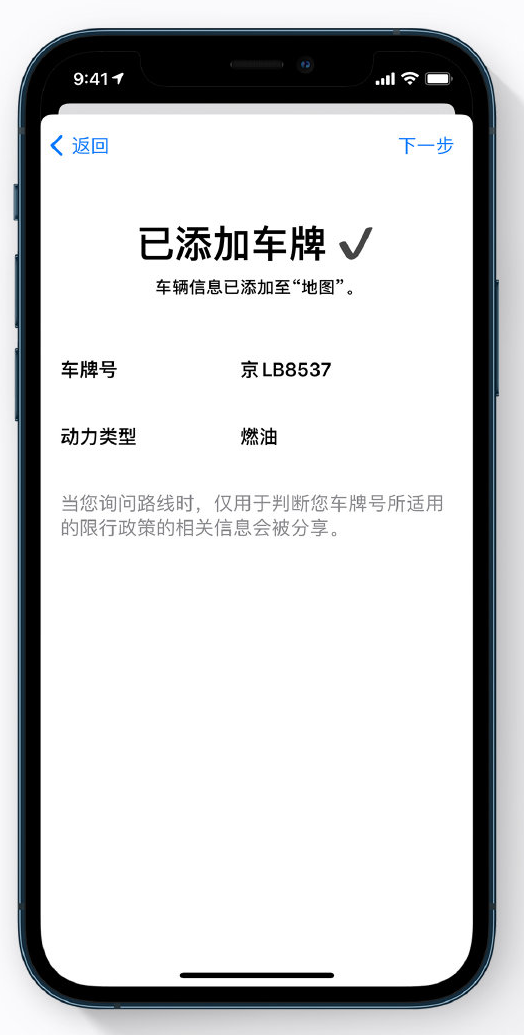 丹巴苹果手机维修分享iOS 14 小技巧 