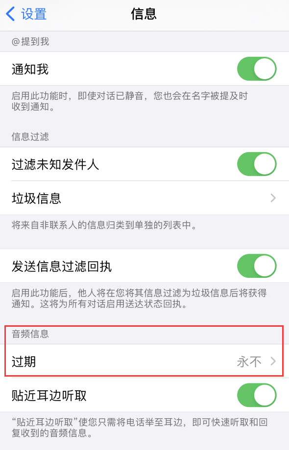 丹巴苹果手机维修分享如何在 iPhone 上让 Siri 帮忙发送音频消息 