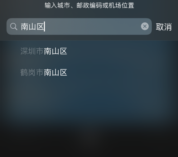 丹巴苹果手机维修分享iPhone 12 苹果天气温度显示异常怎么办 