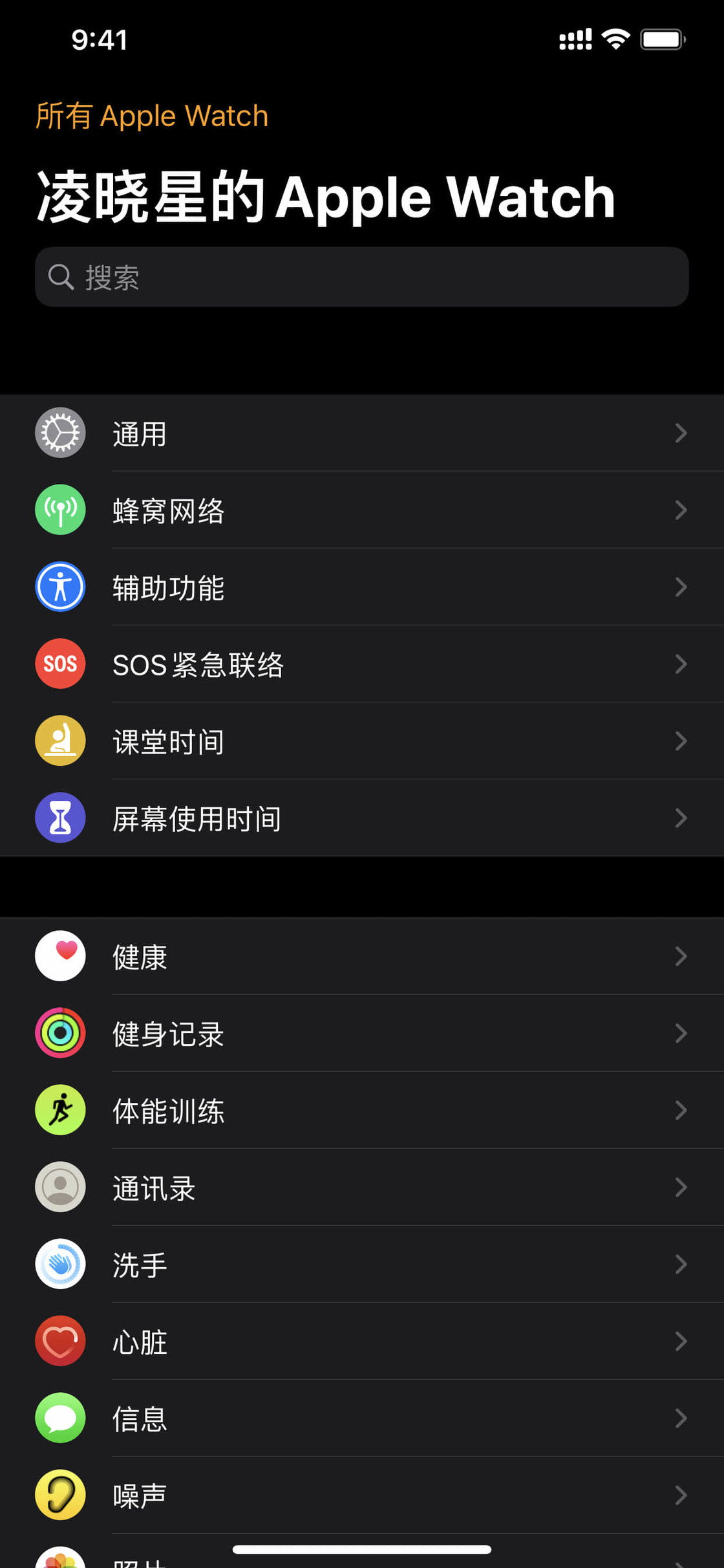 丹巴苹果手机维修分享没有 iPhone 如何配对激活 Apple Watch 