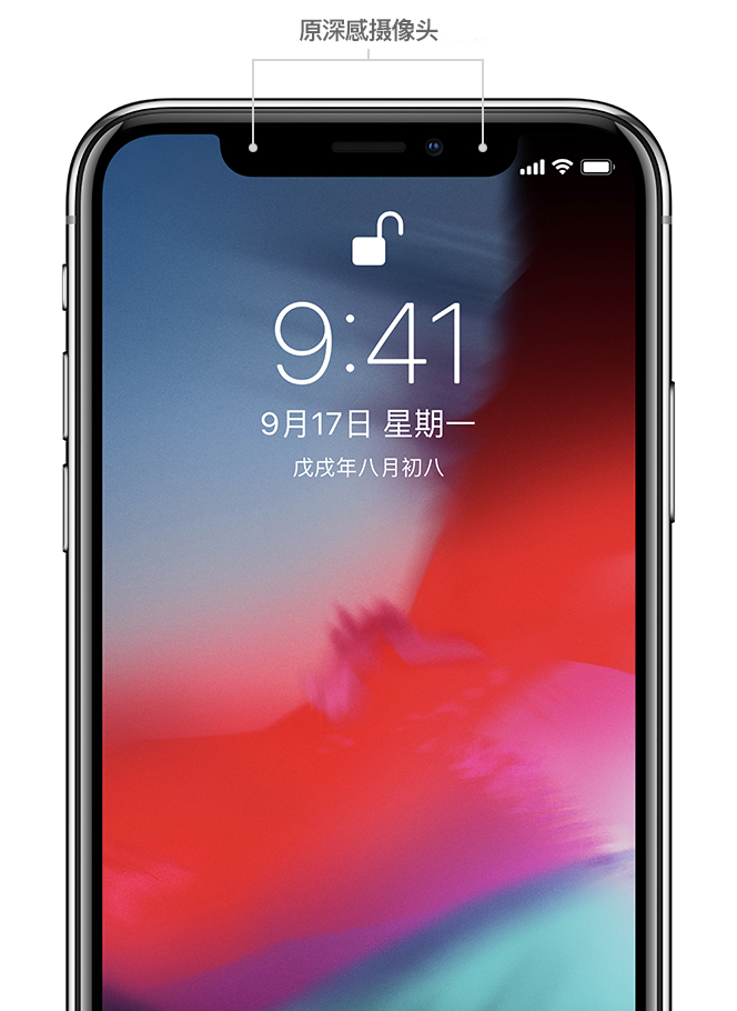 丹巴苹果手机维修分享iPhone 12 已设置面容 ID 解锁，为什么仍然需要输入密码 