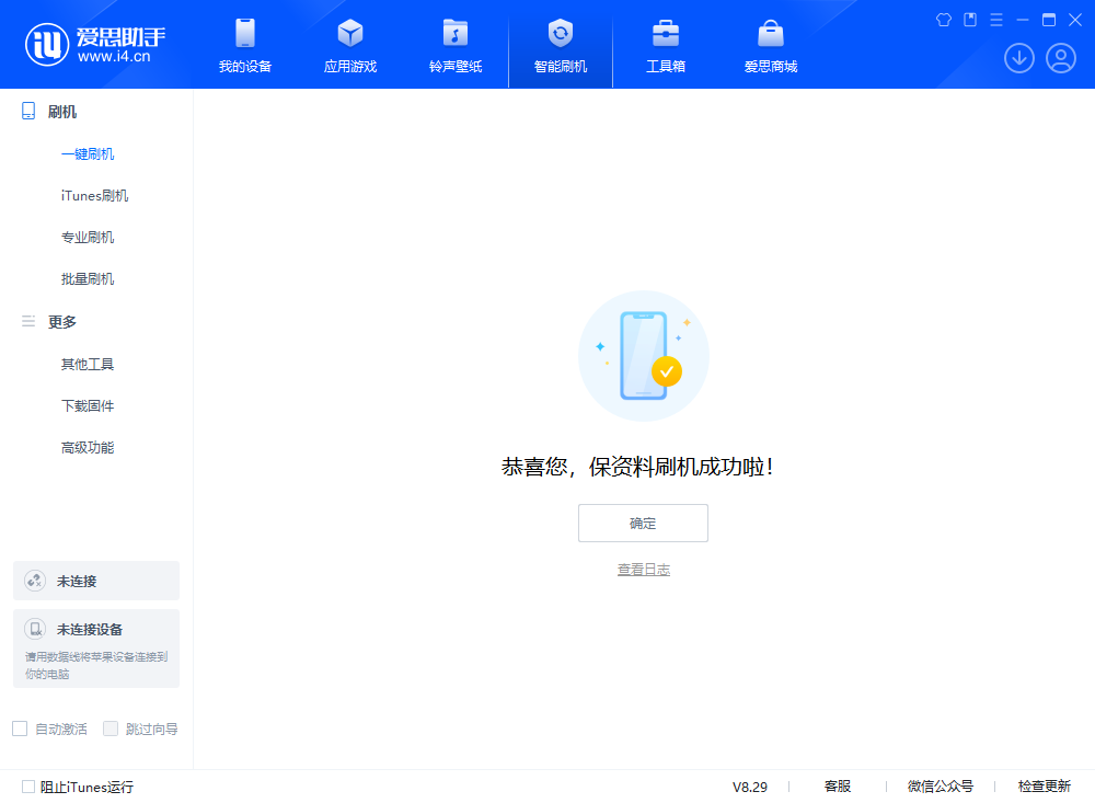 丹巴苹果手机维修分享iOS 18.1正式版评测_iOS 18.1正式版一键刷机教程 