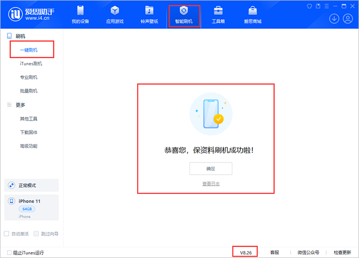 丹巴苹果手机维修分享iOS 18beta3版本（版本号：22A5307f）固件下载 