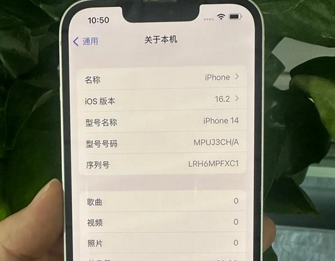 丹巴苹果14维修站分享如何解决苹果14无法开机进入系统的问题