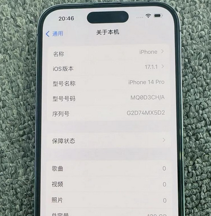 丹巴苹果14pro维修分享苹果14pro摄像头无法正常启动是什么问题 